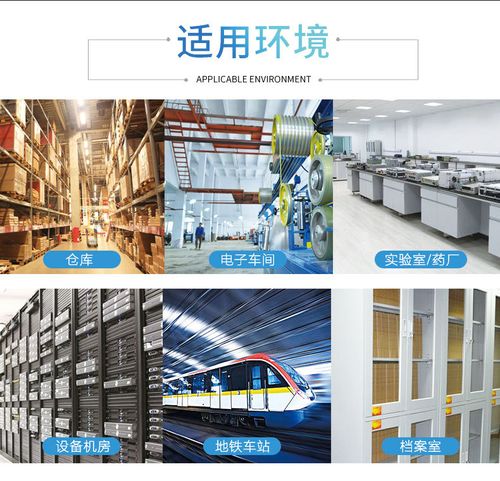 防爆除湿机中防爆处理的关键环节 塑料印刷的特殊要求与实施